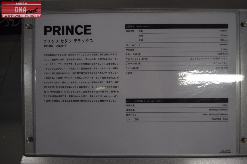[Image: 1434664788_7-Prince%20Sedan%20Deluxe%20%...H-2%29.JPG]