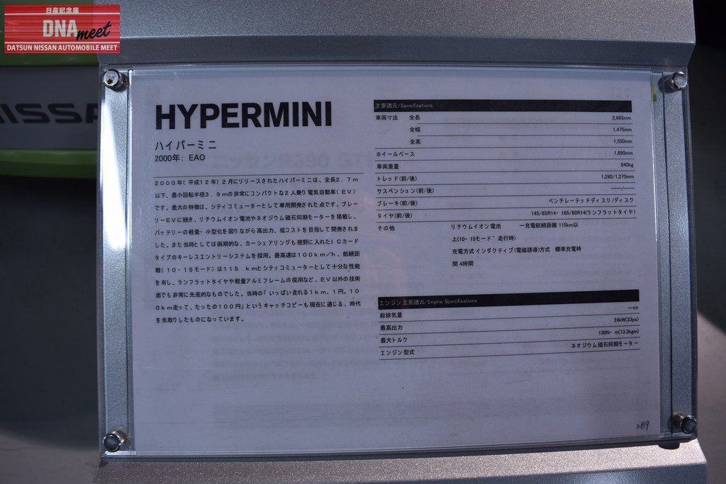 [Image: 1434664810_37-Hypermini%20%282000%20_%20EAO%29.JPG]